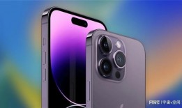 苹果15富士康最新爆料,性能升级、外观革新，揭秘新一代旗舰手机亮点”